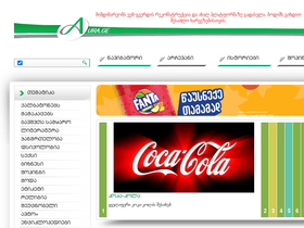 'aura.ge' screenshot