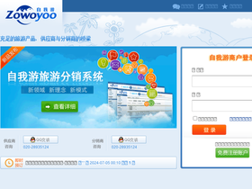 'zowoyoo.com' screenshot