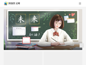 'tqzw.net.cn' screenshot