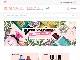 'orental.ru' screenshot