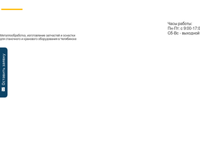 promsnab174.ru