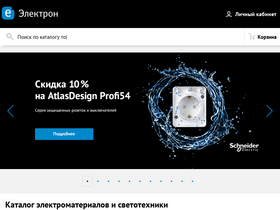 'altai-rep.el.ru' screenshot