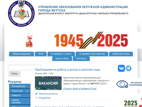 'yaguo.ru' screenshot