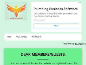 'tamilnovelwriters.com' screenshot
