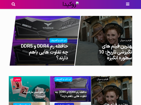 'rokida.com' screenshot