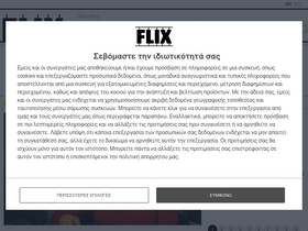 'flix.gr' screenshot