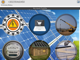 solar.com.gr