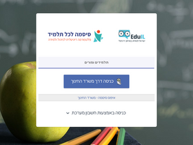 'eduil.org' screenshot