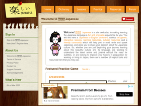 'tanoshiijapanese.com' screenshot