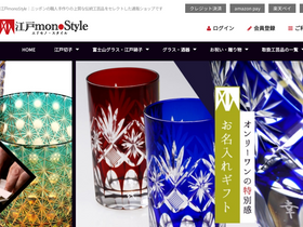 edomono.jp