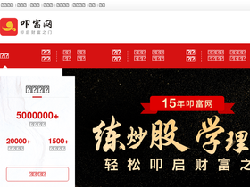 'cofool.com' screenshot