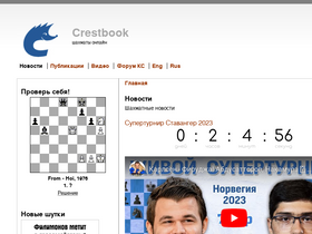 'crestbook.com' screenshot