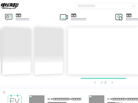'diandong.com' screenshot