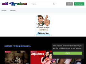 'nu6i-bg-net.com' screenshot