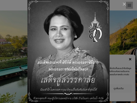 banrimkwae.com