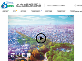 'stib.jp' screenshot