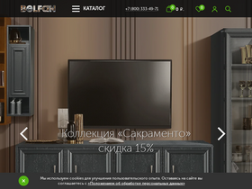 'belfan.ru' screenshot