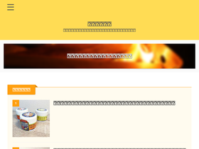 'tamago-gohan.com' screenshot