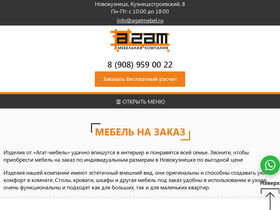 agatmeb.ru