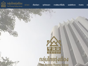 trrsugar.com