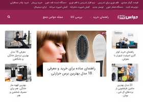 havasjam.ir