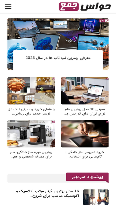 havasjam.ir