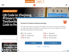 'whatsonweibo.com' screenshot