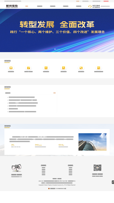 dbic.com.cn