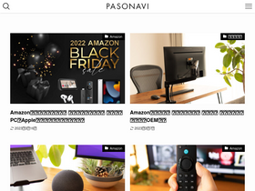 'pasonavi.net' screenshot