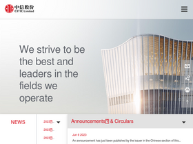 'citic.com' screenshot