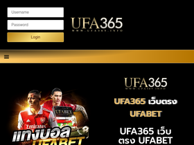 'ufa365.info' screenshot