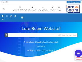 'lorebeam.com' screenshot