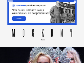 'moskvichmag.ru' screenshot