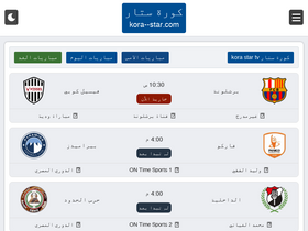 kora--star.com