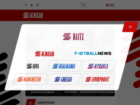 acmilan.ge