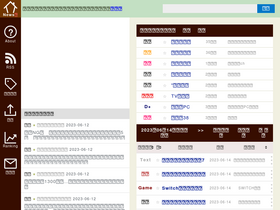 'newser.cc' screenshot