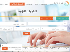 'eldacatra.com' screenshot