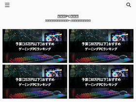 'milumilu-zakki.com' screenshot