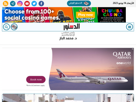 'dostor.org' screenshot