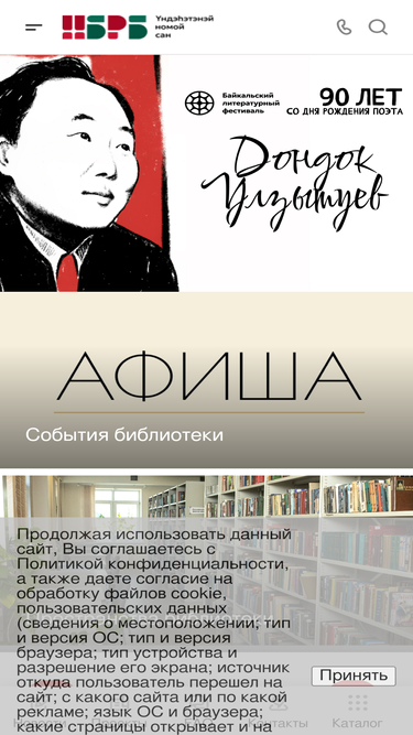 nbrb.ru