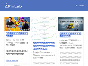'finlab.tw' screenshot