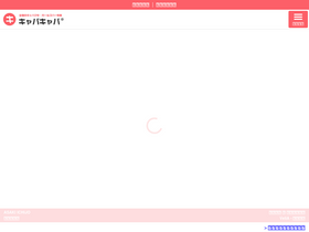 'caba2.net' screenshot