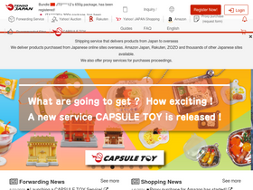 'tensojapan.com' screenshot