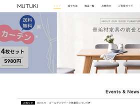 'mutukistyle.com' screenshot