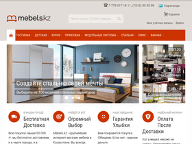 'mebels.kz' screenshot