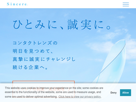 sincere-vision.com