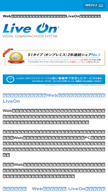 liveon.ne.jp