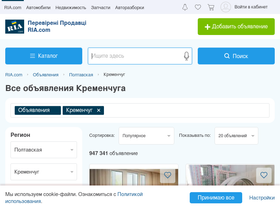 kremenchug.ria.com