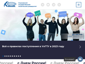 'pulse.ulstu.ru' screenshot