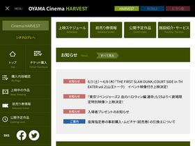 'ginsee.jp' screenshot